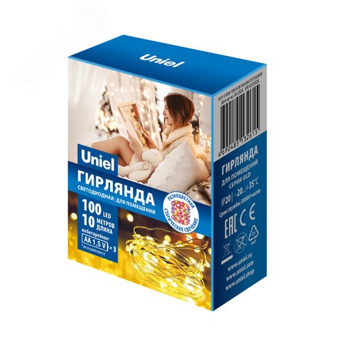 Гирлянда светодиодная на батарейках 3AA не в/к Роса 10 м 100 светодиодов Разноцветный свет Провод медный ULD-S1000-100/SCB/3AA MULTI IP20 DEW - фото 5