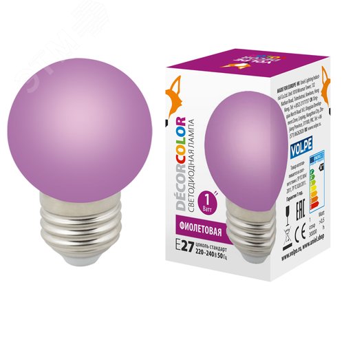 Лампа декоративная светодиодная LED-G45-1W/PURPLE/E27/FR/С Форма шар матовая Цвет фиолетовый Картон ТМ Volpe - фото 2