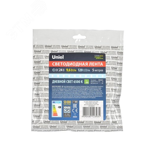 Лента светодиодная гибкая на самоклеящейся основе. ULS-2835-120LED/m-8mm-IP20-DC24V-9,6W/m-5M-6500K Катушка 5 м. в герметичной упаковке. Дневной белый свет (6500K) - фото 4