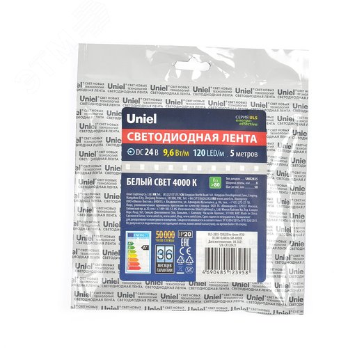 Лента гибкая светодиодная на самоклеящейся основе. ULS-2835-120LED/m-8мм-IP20-DC24V-9,6W/m-5м-4000K Катушка 5 м. в герметичной упаковке. (4000K) - фото 4