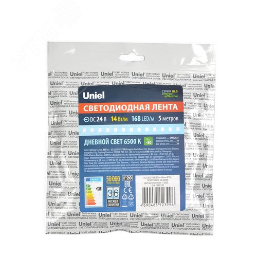 Лента гибкая светодиодная на самоклеящейся основе. ULS-2835-168LED/m-10мм-IP20-DC24V-14W/m-5м-6500K Катушка 5 м. в герметичной упаковке. (6500K) - фото 4