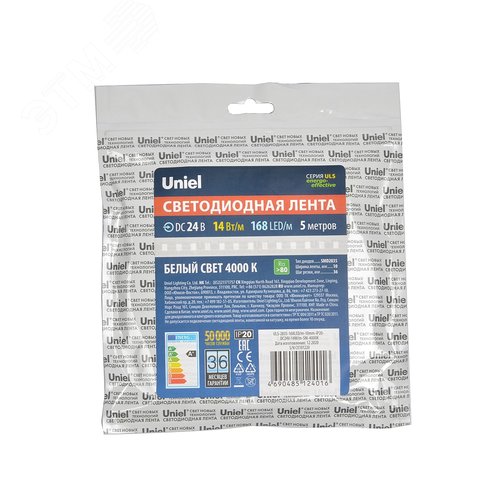 Лента гибкая светодиодная на самоклеящейся основе. ULS-2835-168LED/m-10мм-IP20-DC24V-14W/m-5м-4000K, катушка 5 м. в герметичной упаковке. (4000K) - фото 4