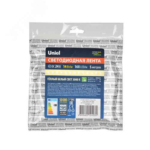 Лента гибкая светодиодная на самоклеящейся основе. ULS-2835-168LED/m-10мм-IP20-DC24V-14W/m-5м-3000K Катушка 5 м. в герметичной упаковке. (3000K) - фото 4