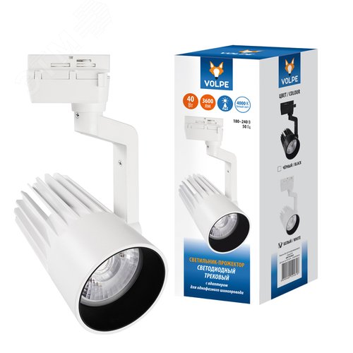 Светильник-прожектор ULB-Q274 40W/4000К WHITE светодиодный трековый 3600 Лм (4000К) Корпус белый - фото 2