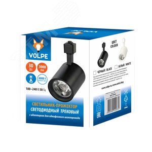 Светильник-прожектор ULB-Q275 30W/4000К BLACK светодиодный трековый 3000 Лм (4000К) Корпус черный - фото 2