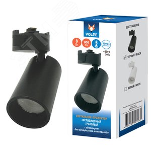 Светильник-прожектор ULB-Q276 8W/4000К BLACK светодиодный трековый 800 Лм (4000К) Корпус черный - фото 2