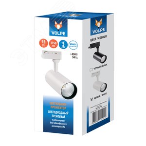 Светильник-прожектор ULB-Q276 15W/4000К WHITE светодиодный трековый 1350 Лм (4000К) Корпус белый - фото 2