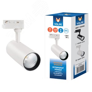 Светильник-прожектор ULB-Q276 15W/4000К WHITE светодиодный трековый 1350 Лм (4000К) Корпус белый - фото 4