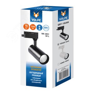 Светильник-прожектор ULB-Q276 15W/4000К BLACK светодиодный трековый 1350 Лм (4000К) Корпус черный - фото 3