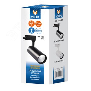 Светильник-прожектор светодиодный Трековый. 2200 Лм. (4000К). Корпус черный . ULB-Q276 25W/4000К BLACK - фото 4