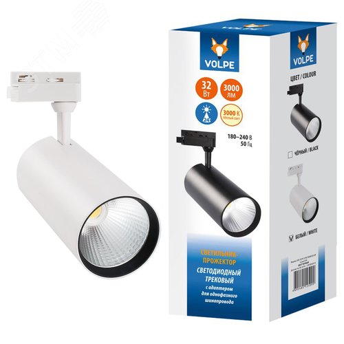 Светильник-прожектор светодиодный трековый ULB-Q276 32W-3000К WHITE 3000 Лм Теплый 3000К Корпус белый - фото 6