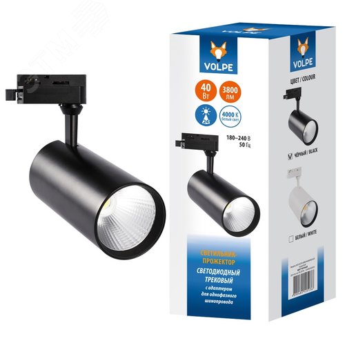 Светильник-прожектор ULB-Q276 40W/4000К BLACK светодиодный трековый 3800 Лм (4000К) Корпус черный - фото 2