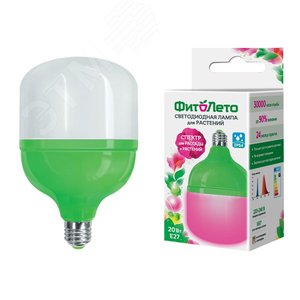 Изображение товара Лампа светодиодная для растений (шт)