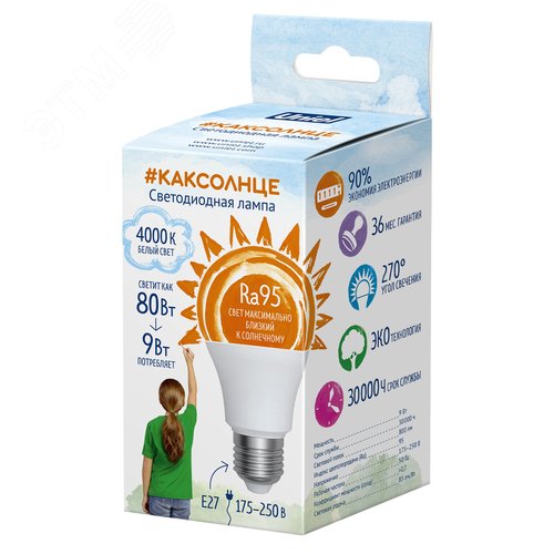 Лампа светодиодная 9 Вт матовая Белый свет 4000K Картон LED-A60-9W/4000K/E27/FR/RA95 PLK01WH - фото 7