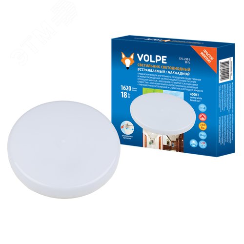 Светильник светодиодный встраиваемый/накладной 24 Вт Белый свет 4000К Корпус белый ТМ Volpe ULM-Q250 24W/4000K WHITE - фото 4