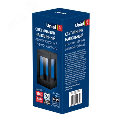 Светильник светодиодный уличный. Архитектурный напольный. ULU-T03A-10W/3000K IP65 BLACK Теплый белый свет (3000K). Корпус серый. - фото 3