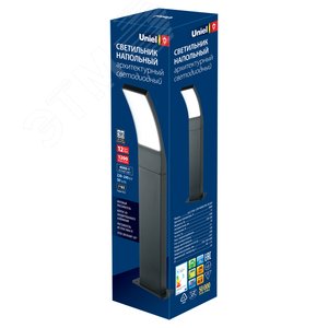 Светильник светодиодный уличный Архитектурный напольный ULU-T70A-12W/4000K IP65 BLACK Белый свет (4000K) Корпус черный - фото 2