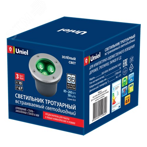 Светильник светодиодный уличный. Архитектурный встраиваемый. Зеленый свет. Корпус серый. ULU-B10A-3W/GREEN IP67 GREY - фото 7