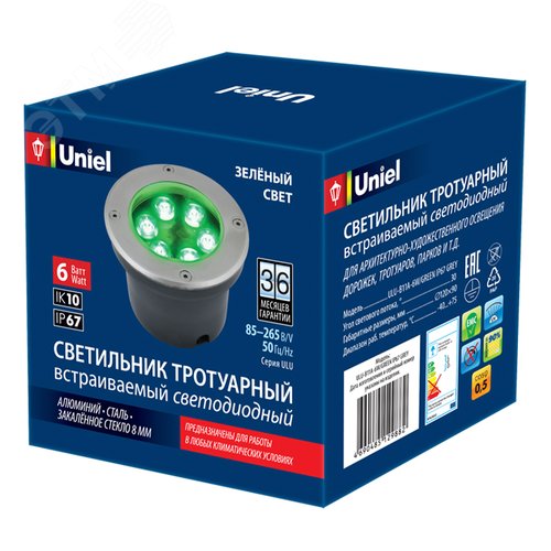 Светильник светодиодный уличный. Архитектурный встраиваемый. Зеленый свет. Корпус серый. ULU-B11A-6W/GREEN IP67 GREY - фото 10