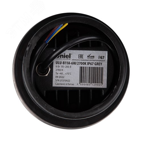 Светильник светодиодный уличный ULU-B11A-6W/2700K IP67 GREY Архитектурный встраиваемый. Теплый белый свет (2700К). Корпус серый - фото 6