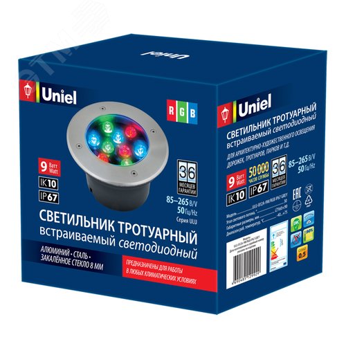 Светильник светодиодный уличный ULU-B12A-9W/RGB IP67 GREY Архитектурный встраиваемый. RGB свет. Корпус серый - фото 2