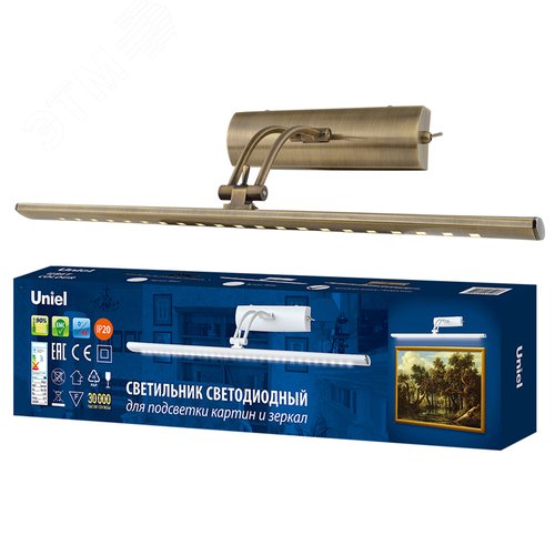 Светильник светодиодный для подсветки картин и зеркал.ULT-F34-7W/4000K IP20 ANTIQUE BRASS 600Лм. Механический выключатель. Античная латунь - фото 6