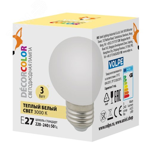 Лампа декоративная светодиодная LED-G60-3W/3000K/E27/FR/С Форма шар матовая Теплый белый свет 3000K) Картон ТМ Volpe - фото 3