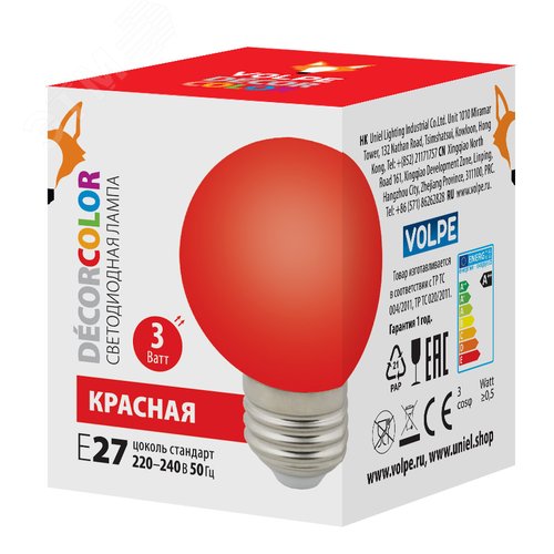 Лампа декоративная светодиодная LED-G60-3W/RED/E27/FR/С Форма шар матовая Цвет красный Картон ТМ Volpe - фото 2