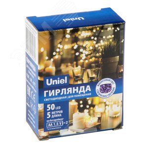 Гирлянда светодиодная на батарейках 2AA не в/к Роса 5 м 50 светодиодов Фиолетовый свет Провод медный ULD-S0500-050/SCB/2AA PURPLE IP20 DEW - фото 1