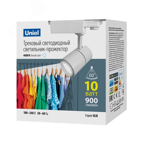 Светильник светодиодный трековый ULB-T52-10W/4000K/H WHITE 900 Лм (4000К) Корпус белый - фото 1