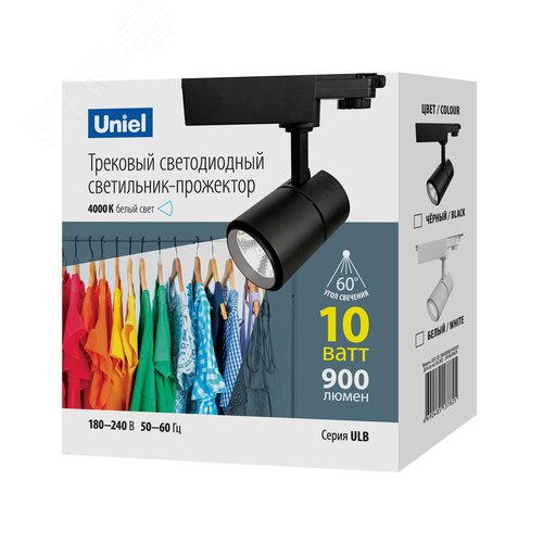 Светильник светодиодный трековый ULB-T52-10W/4000K/H BLACK 900 Лм Белый свет (4000К) Корпус черный - фото 2