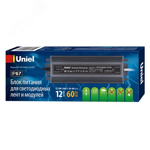 Блок питания UET-VAF-060A67 12V IP67 ультратонкий, 60Вт. Металлический корпус - фото 6