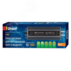 Блок питания ультратонкий 150Вт UET-VAF-150A67 12V IP67 2 выхода Металлический корпус - фото 3