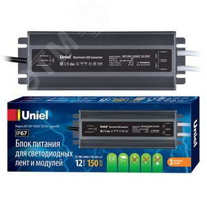 Блок питания ультратонкий 150Вт UET-VAF-150A67 12V IP67 2 выхода Металлический корпус - фото 4