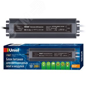Блок питания UET-VAF-200A67 12V IP67 2 выхода ультратонкий 200Вт Металлический корпус - фото 4
