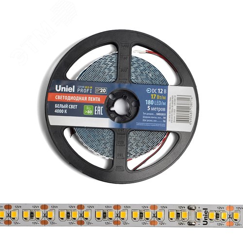 Лента светодиодная гибкая на самоклеящейся основе 17Вт/м 12В 4000K IP20 180LED/м катушка 5м. в герметичной упаковке - фото 3