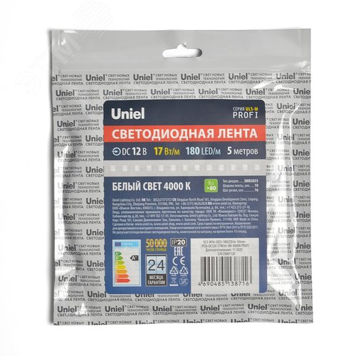 Лента светодиодная гибкая на самоклеящейся основе 17Вт/м 12В 4000K IP20 180LED/м катушка 5м. в герметичной упаковке - фото 4