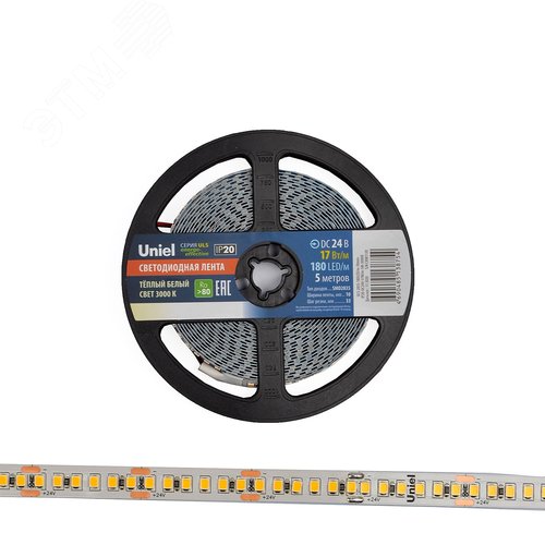 Лента светодиодная гибкая на самоклеящейся основе. ULS-2835-180LED/m-10mm-IP20-DC24V-17W/m-5M-3000K Катушка 5м. в герметичной упаковке. Теплый белый свет(3000К) - фото 3