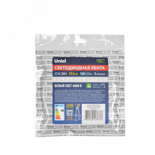 Лента светодиодная гибкая на самоклеящейся основе. ULS-2835-180LED/m-10mm-IP20-DC24V-17W/m-5M-4000K Катушка 5м. в герметичной упаковке. Белый свет(4000К) - фото 4