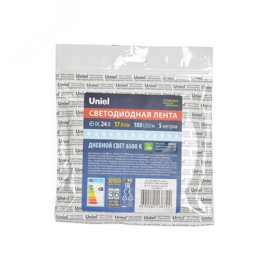 Лента светодиодная гибкая на самоклеящейся основе. ULS-2835-180LED/m-10mm-IP20-DC24V-17W/m-5M-6500K Катушка 5м. в герметичной упаковке. Дневной свет (6500K) - фото 4