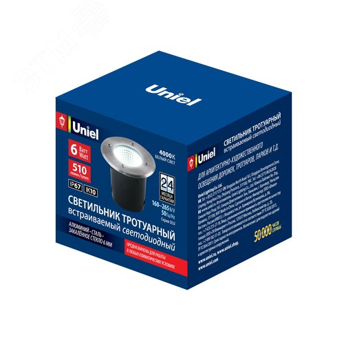 Светильник светодиодный уличный 6 Вт Архитектурный встраиваемый Белый свет 4000K Корпус серый TM ULU-B11A-6W/4000K IP67 GREY - фото 2