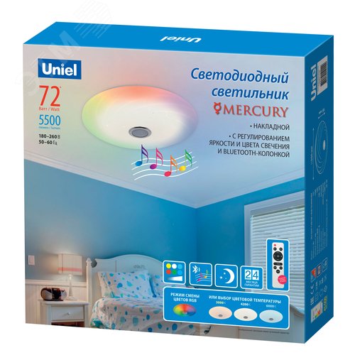 Светильник светодиодный накладной ULI-D291 72W/SW+RGB/50 MERCURY Диммируемый Пульт ДУ (в/к) Встроенная Bluetooth колонка Теплый свет (3000К) /(4000К)/ Дневной свет(6500К)/ RGB 5700 Лм - фото 3