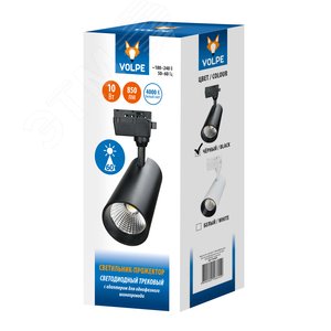 Светильник-прожектор ULB-Q277 10W/4000К BLACK светодиодный трековый 800 Лм Белый свет (4000К) Корпус черный ТМ Volpe - фото 3