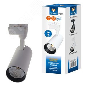 Светильник-прожектор ULB-Q277 30W/4000К WHITE светодиодный трековый 2300 Лм Белый свет (4000К) Корпус белый ТМ Volpe¶ - фото 4
