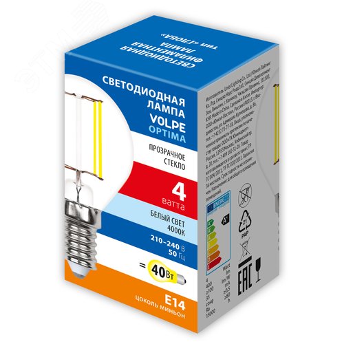 Лампа светодиодная, LED-G45-4W/4000K/E14/CL/SLF форма шар, прозрачная, (4000K) - фото 3