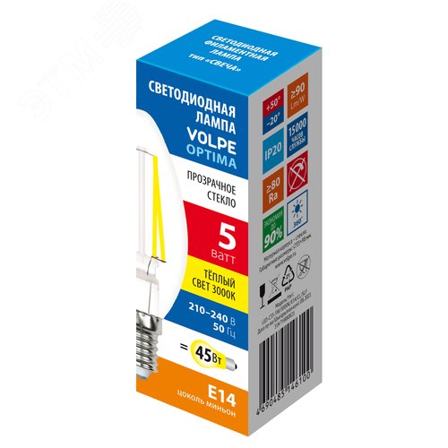 Лампа светодиодная, форма свеча, LED-C35-5W/3000K/E14/CL/SLF прозрачная, теплый (3000K) - фото 3