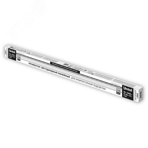 Прожектор светодиодный линейный ULF-L52-18W/6400K/L100 220V IP65 SILVER 1000мм Дневной свет 6400К 1690 Лм Алюминий - фото 5