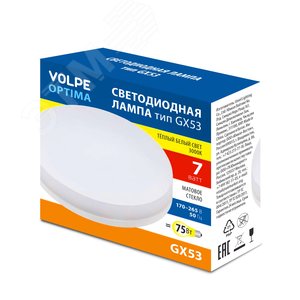 Лампа светодиодная LED-GX53-7W/3000K/GX53/FR/SLS матовая Теплый белый свет (3000K) ТМ Volpe - фото 2