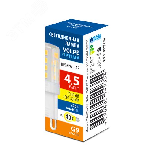 Лампа светодиодная прозрачная Теплый белый свет 3000K LED-JCD-4,5W/3000K/G9/CL/SLS - фото 2