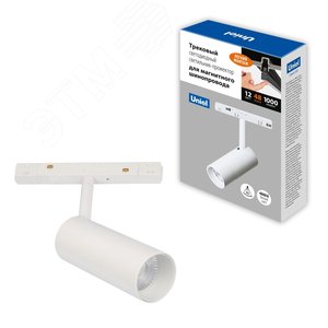 Светильник-прожектор ULB-M60-12W/4000K/35 WHITE светодиодный трековый. Для магнитного шинопровода. 2000 Лм. Белый свет (4000К). Белый. - фото 7